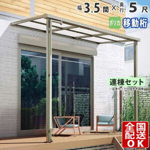 y݌Ɍz eX t  eX  A~ Ђ oRj[ diy x_  3.5 × 5 1Kp 1K VveX ډB F^ tbg^ sړ A 3{dl O