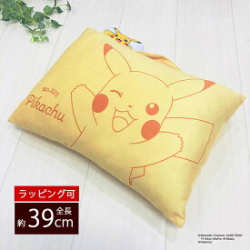 子ども 枕 ポケモン キッズ枕 ジュニア枕 抱き枕 まくら キャラクター グッズ キッズ ジュニア 子供 誕生日 ギフト プレゼント 贈り物 かわいい クッション もちもち ふわふわ 取っ手付き マスコット付き 寝具【ピカチュウ】【ラッピング可能】
