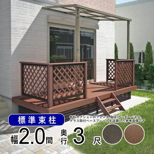 EbhfbL  DIY Zbg Ebh fbL {ih i yWzԌ2.0(3.6m)×o3(0.9m) 2×3 lH fbL Ebh eX  K[f fbL   gݗĎ y