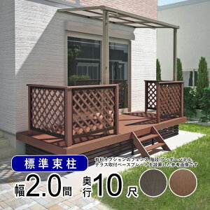 EbhfbL  DIY Zbg Ebh fbL {ih i yWzԌ2.0(3.6m)×o10(3.0m) 2×10 lH fbL Ebh eX  K[f fbL   gݗĎ 