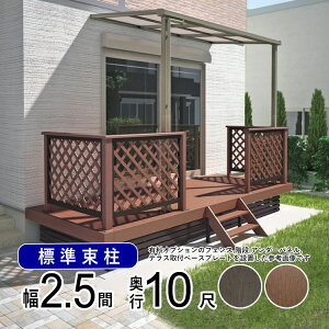 EbhfbL  DIY Zbg Ebh fbL {ih i yWzԌ2.5(4.5m)×o10(3.0m) lH fbL Ebh eX  K[f fbL   gݗĎ yS