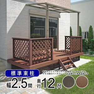 EbhfbL  DIY Zbg Ebh fbL {ih i yWzԌ2.5(4.5m)×o12(3.6m) lH fbL Ebh eX  K[f fbL   gݗĎ yS