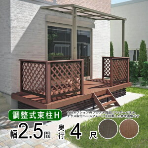 EbhfbL  DIY Zbg Ebh fbL {ih i yHzԌ2.5(4.5m)×o4(1.2m) lH fbL Ebh eX  K[f fbL   gݗĎ yS