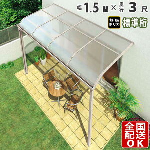 y݌Ɍz eX t eX  A~ DIY Ђ oRj[ 1Kp 1K ډB x_  1.5 × 3 VveX R^ A[^ W L[J[i Ebhf