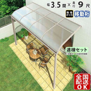 y݌Ɍz eX t  eX  A~ Ђ oRj[ diy x_  3.5 × 9 1Kp 1K VveX ډB R^ A[^ sړ A 3{dl O\