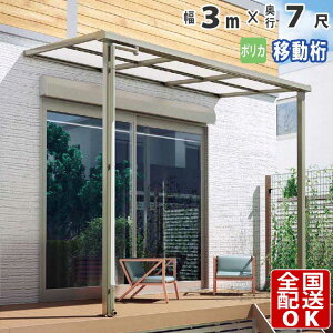 y݌Ɍz eX t eX  A~ DIY Ђ oRj[ 1Kp 1K ډB x_  3.0m × 7 VveX F^ tbg^ sړ 3m L[J[i 