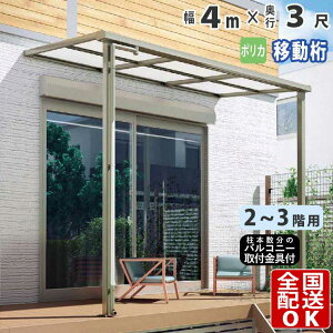 y݌Ɍz eX t eX  A~ DIY Ђ oRj[ 2Kp 2K ډB tbg^ F^ 4.0m × 3 sړ 4m 2F y |J z x_ J悯 O\ Vz V  