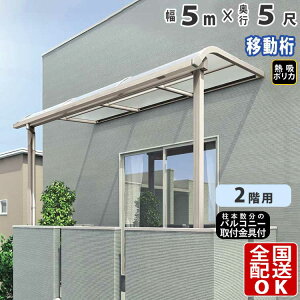 y݌Ɍz eX t eX  A~ DIY Ђ oRj[ 2Kp 2K ډB A[^ R^ 5.0m × 5 sړ 5m 2F y Mz|J z x_ J悯 O\ Vz V