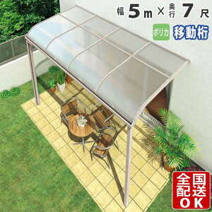 y݌Ɍz eX t eX  A~ DIY Ђ oRj[ 1Kp 1K ډB x_  5.0m × 7 VveX R^ A[^ sړ 5m L[J[i E