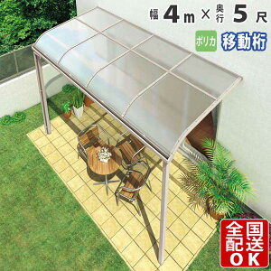 y݌Ɍz eX t eX  A~ DIY Ђ oRj[ 1Kp 1K ډB x_  4.0m × 5 VveX R^ A[^ sړ 4m L[J[i E