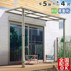 y݌Ɍz eX t eX  A~ DIY Ђ oRj[ 1Kp 1K ډB x_  5.0m × 4 VveX F^ tbg^ sړ 5m L[J[i 