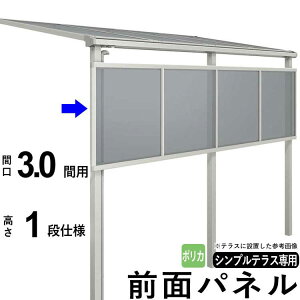 Oʃpl ډB IvV eXp ͂ 悯 DIY VveXpy 3.0ԗp 1idl i100cmjzy W / ړ ʁzy֓ԁzy |J zyPiwszyeX