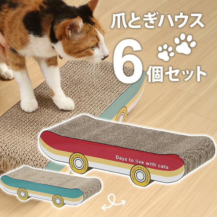 楽天市場】【7/18〜3日間限定P2倍+先着最大400円OFF】猫 爪とぎ 