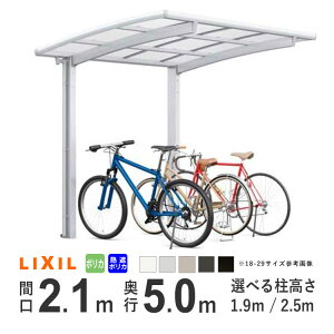 �y�y������P2�{+�撅�ő�900�~OFF�z�T�C�N���|�[�g LIXIL ���N�V�� �J�[�|�[�g �~�j �l�X�JR ���]�� ���� ���֏� �l�X�JR�~�j �Ԍ�2.1m×���s5.0m �y21-50�^�z�y�I�ׂ钌������2��ށz�y�W�����FH19�z
