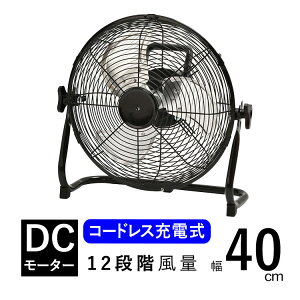 �y5/20����P2�{+�撅�ő�800�~OFF�z��@ DC���[�^�[ ��@ �|�[�^�u�� �[�d�� �R�[�h���X DC �T�[�L�����[�^�[ �����^�� ���C �M���� �΍� ���� �΍� ���O ���� ���u �A�E�g�h�A BBQ �L�����v ��