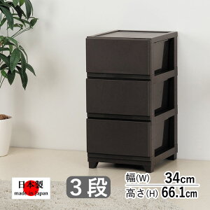 収納ケース チェスト 引き出し 衣装ケース 押入れ 収納 押し入れ おしゃれ クローゼット リビング 収納 ボックス 隙間収納 大容量 日本製 国産 安全 良質 新生活 一人暮らし 衣替え 整理 部屋