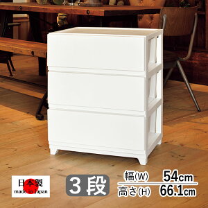 収納ケース チェスト 引き出し 衣装ケース 押入れ 収納 押し入れ おしゃれ クローゼット リビング 収納 ボックス 隙間収納 大容量 日本製 国産 安全 良質 新生活 一人暮らし 衣替え 整理 部屋