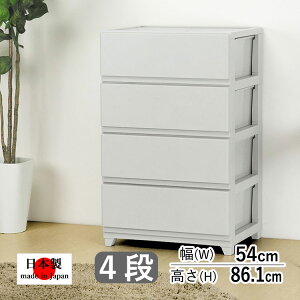 収納ケース チェスト 引き出し 衣装ケース 押入れ 収納 押し入れ おしゃれ クローゼット リビング 収納 ボックス 隙間収納 大容量 日本製 国産 安全 良質 新生活 一人暮らし 衣替え 整理 部屋