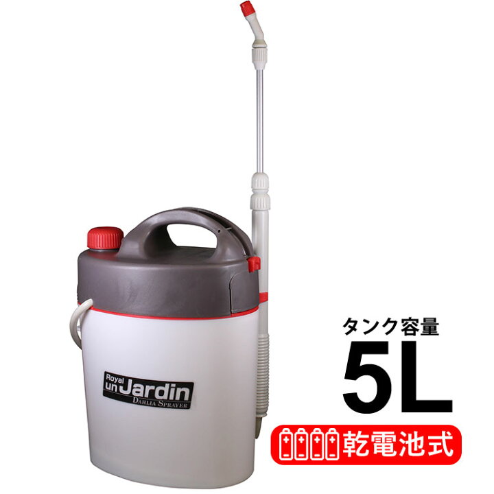 楽天市場】噴霧器 電池式 噴霧 電池 散布 噴霧器 ノズル 噴霧機 消毒 