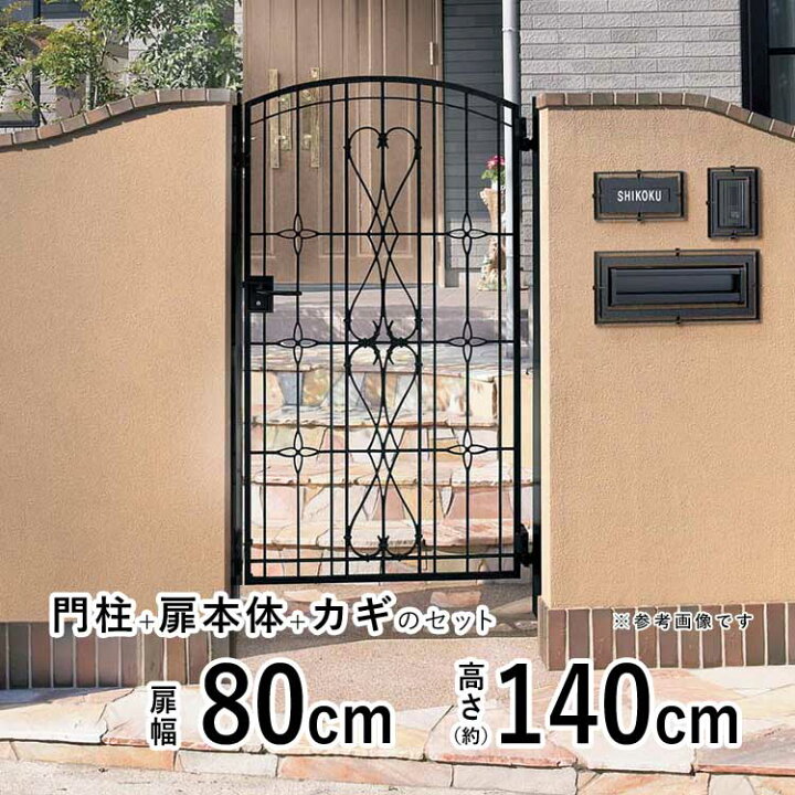 楽天市場】門 おしゃれ 門扉 片開き 門扉 アルミ 門柱タイプ ブルーム 