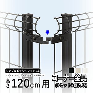 y11/8~10P2{+撅ő1,000~OFFztFX R[i[p R[i[ IvV DIY O\ YKK VvbVtFX4p tFXp EtFX bVtFX lbgtF