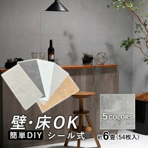 Ζڒ tA^C V[ 54Zbg 6  ^C ʍ Ζ 嗝Β ڒܕt ȒP ʔSV[ DIY \邾{H p S5F Ƌ y GAXg[ zy 3P[X z