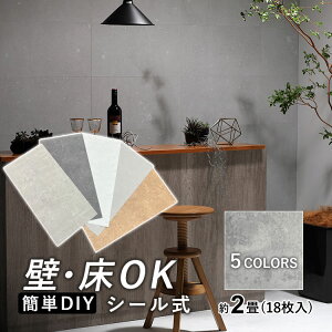 Ζڒ tA^C V[ 18Zbg 2  ^C ʍ Ζ 嗝Β ڒܕt ȒP ʔSV[ DIY \邾{H p S5F Ƌ y GAXg[ zy 1P[X z