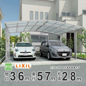 �y6/5�`3���Ԍ���P2�{+�撅�ő�1000�~OFF�z�J�[�|�[�g 2��p LIXIL ���N�V�� �J�[�|�[�g �l�X�JR �J�� ���ԏ� �K���[�W �J�[�X�y�[�X �Ԍ�3.6m×���s5.7m 3657 �y36-57�^�z�y�n�C�����O���FH28 �z�y�|��