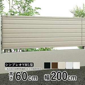 tFX ډB ډBtFX A~ ډB tFX O\ O DIY YKK  d؂ t [o[ y T60 zyH600mmzy  60cm zytFX{́zy VvItFX YM1^ zyn