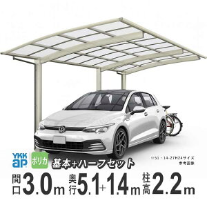 y10/30P2{+撅ő800~OFFzJ[|[g 1p YKK A[X J ԏ K[W J[Xy[X Ԍ3m×s5.1+1.4m J51E14-30 yJ51+14-30zyWFH22 zy|J[{lCgzy600^