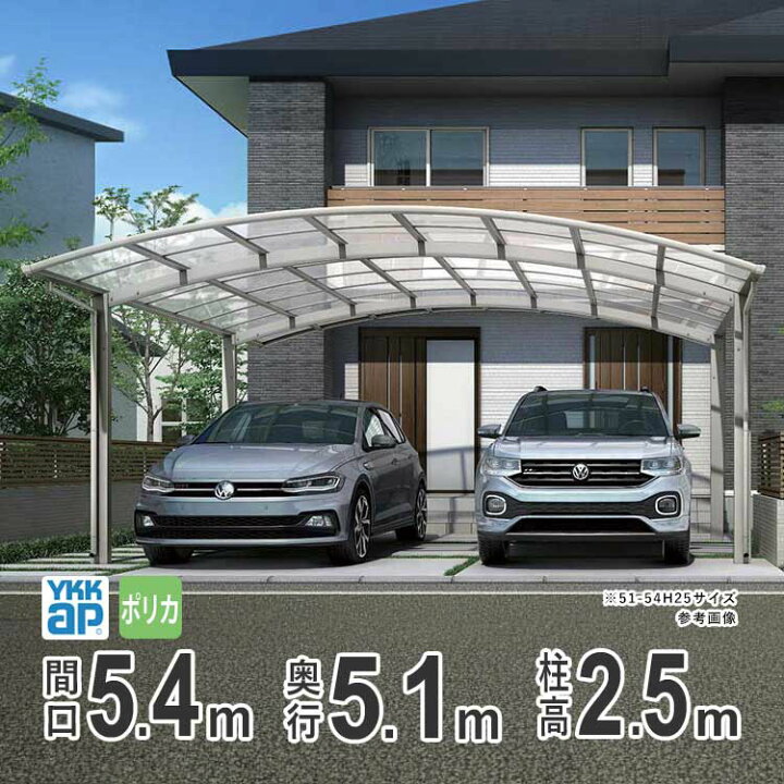 ☆お取引中☆カーポート（乗用車2台サイズ） 屋根のみ