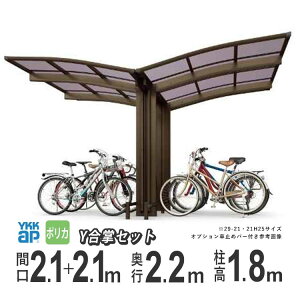 y3AxP2{+撅ő1,000~OFFzTCN|[g ]Ԓu DIY ֏ ] u   oCN K[W YKK A[X~j Ԍ4.2m×s2.2m Y22-21E21 y W H18 z |J[