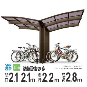 y3AxP2{+撅ő1,000~OFFzTCN|[g ]Ԓu DIY ֏ ] u   oCN K[W YKK A[X~j Ԍ4.2m×s2.2m Y22-21E21 y nCO H28 z |