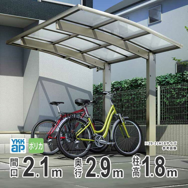 楽天市場】サイクルポート 自転車置き場 DIY 駐輪場 自転車 置き場 