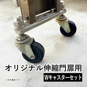 y10/30P2{+撅ő800~OFFzIWiLkp IWiAR[fBIp _uLX^[Zbg LX^[ ԗ [[ ^C  i p[c C Cyz