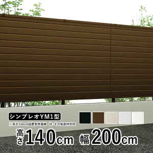 tFX ډB ډBtFX A~ ډB tFX O\ O DIY YKK  d؂ t [o[ y T140 zyH1400mmzy  140cm zytFX{́zy VvItFX YM1^ zy