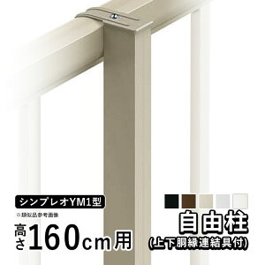 tFX  x R t[x ŒZbgt IvV DIY O\ YKK VvIډBtFX VvItFXYM1^p ډBtFX i  yT160zyH1600mmzy 