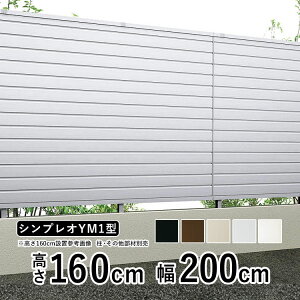 tFX ډB ډBtFX A~ ډB tFX O\ O DIY YKK  d؂ t [o[ y T160 zyH1600mmzy  160cm zytFX{́zy VvItFX YM1^ zy