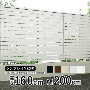 y9/5`P2{+撅ő1,000~OFFztFX ډB ډBtFX A~ ډB tFX O\ O DIY EtFX YKK VvItFX YS2^ ytFX{́zy  160cm z  d؂ 