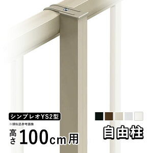 tFX  x R t[x IvV DIY O\ YKK VvIډBtFX VvItFXYS2^p ډBtFX i ށy  100cm zysb`2mȓzyT100zyH1000