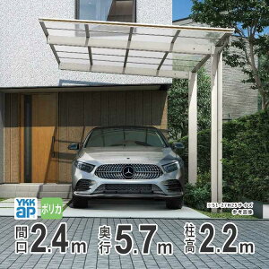 y3AxP2{+撅ő1,000~OFFzJ[|[g 1p ԏ  Ԍ K[W DIY t YKK Gt[WFIRST J   Ԍ2.4m×s5.7m 5724 y57-24 WFH22 zy|J[{lCg