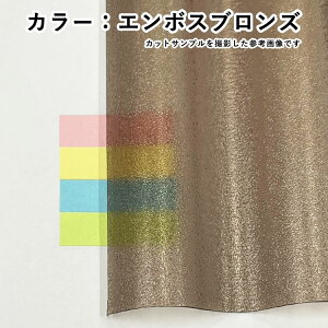 g |J ACXI[} IRIS g|J DIY  |J[{l[g g 32g Ǎ  eX x_ J[|[g  pl ւy 1,820mm×655mm zy 0.7mm zy 6 z