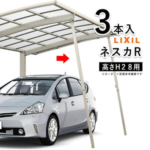 yyP2{+撅ő800~OFFzJ[|[g LIXIL T|[g  NV T|[g ⏕ J[|[g ⏕ E J[|[gp ⏕x J[|[gp J[|[g  䕗 ΍ ϐ 