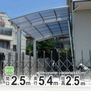 y3AxP2{+撅ő1,000~OFFzJ[|[g 1p DIY K[W yԌ2m50cm×s5m40cmz O H25 [J[i ԏ  J[Xy[X IWiJ[|[g |J^C