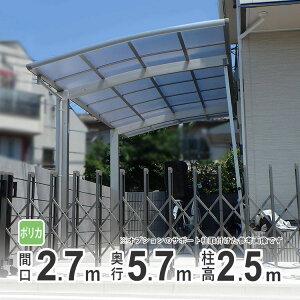 y11/5P2{+撅ő1,000~OFFzJ[|[g 1p DIY K[W yԌ2m70cm×s5m70cmz O H25 [J[i ԏ  J[Xy[X IWiJ[|[g |J^Cv 