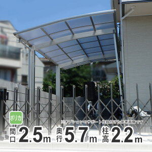 y3AxP2{+撅ő1,000~OFFzJ[|[g 1p DIY K[W yԌ2m50cm×s5m70cmz W H22 [J[i ԏ  J[Xy[X IWiJ[|[g |J^Cv 