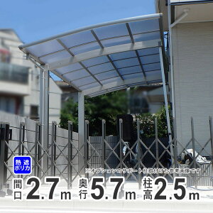 y11/5P2{+撅ő1,000~OFFzJ[|[g 1p DIY K[W yԌ2m70cm×s5m70cmz O H25 [J[i ԏ  J[Xy[X IWiJ[|[g MՒf|