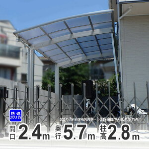 y3AxP2{+撅ő1,000~OFFzJ[|[g 1p DIY K[W yԌ2m40cm×s5m70cmz O H28 [J[i ԏ  J[Xy[X IWiJ[|[g MՒf