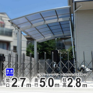 y11/5P2{+撅ő1,000~OFFzJ[|[g 1p DIY K[W yԌ2m70cm×s5mz O H28 [J[i ԏ  J[Xy[X IWiJ[|[g MՒf|