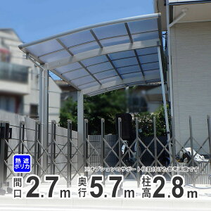 y11/5P2{+撅ő1,000~OFFzJ[|[g 1p DIY K[W yԌ2m70cm×s5m70cmz O H28 [J[i ԏ  J[Xy[X IWiJ[|[g MՒf|